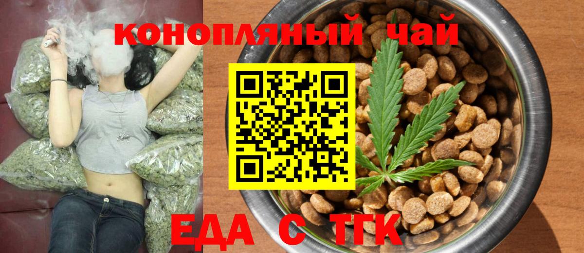 Великий Устюг  Canna-Cookies марихуана  Вход с VPN 