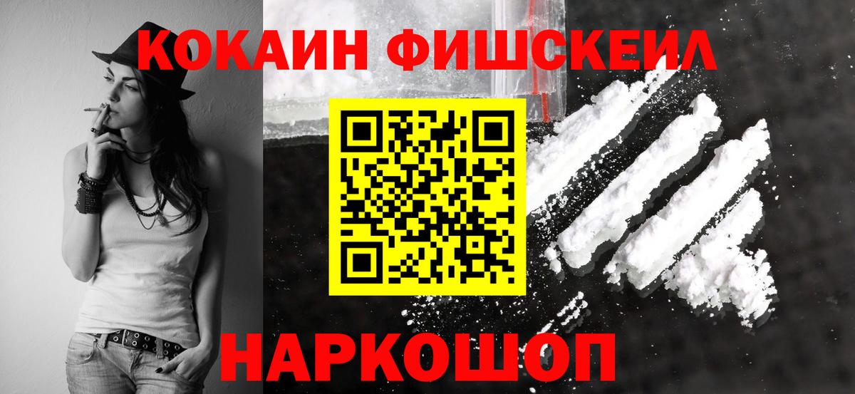 КОКАИН VHQ Великий Устюг