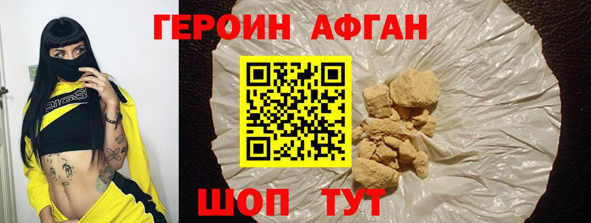Великий Устюг  Героин Heroin  Вход с VPN 