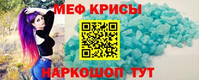 меф VHQ Бузулук