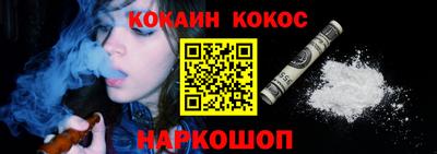 кокаин премиум Бугуруслан