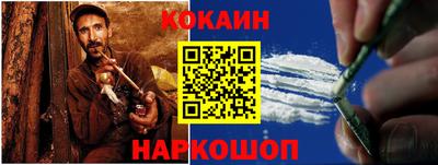 кокаин премиум Бугуруслан