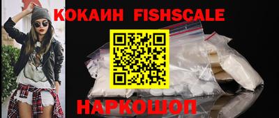 кокаин премиум Бугуруслан