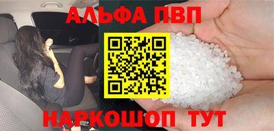 кокаин премиум Бугуруслан