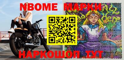 меф VHQ Бузулук