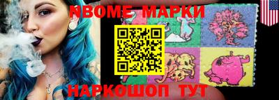 гашик Будённовск