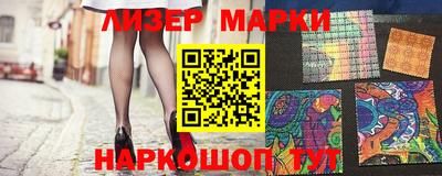 гашик Будённовск