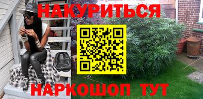 меф VHQ Бузулук