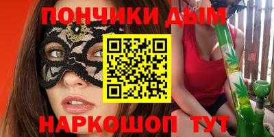 гашик Будённовск