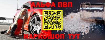 кокаин премиум Бугуруслан