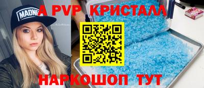 меф VHQ Бузулук