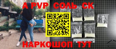 меф VHQ Бузулук