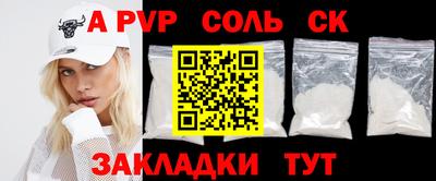 меф VHQ Бузулук