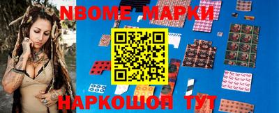 меф VHQ Бузулук