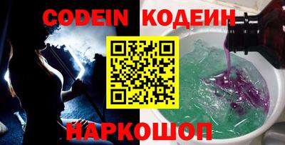 кокаин премиум Бугуруслан
