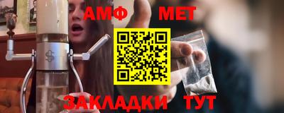 меф VHQ Бузулук