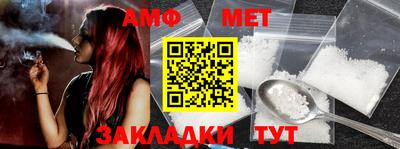 меф VHQ Бузулук