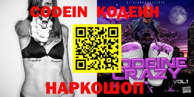 гашик Будённовск