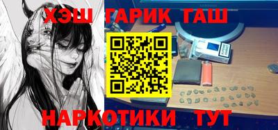 гашик Будённовск