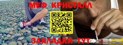 меф VHQ Бузулук