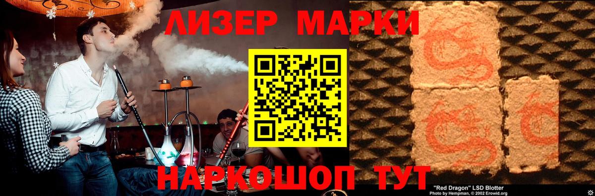 Великий Устюг  Лсд 25 экстази кислота  Вход с VPN  LSD-25 экстази кислота 