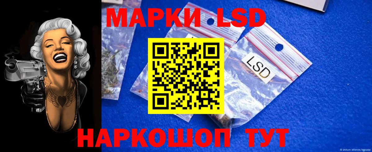 Лсд 25 экстази ecstasy Великий Устюг