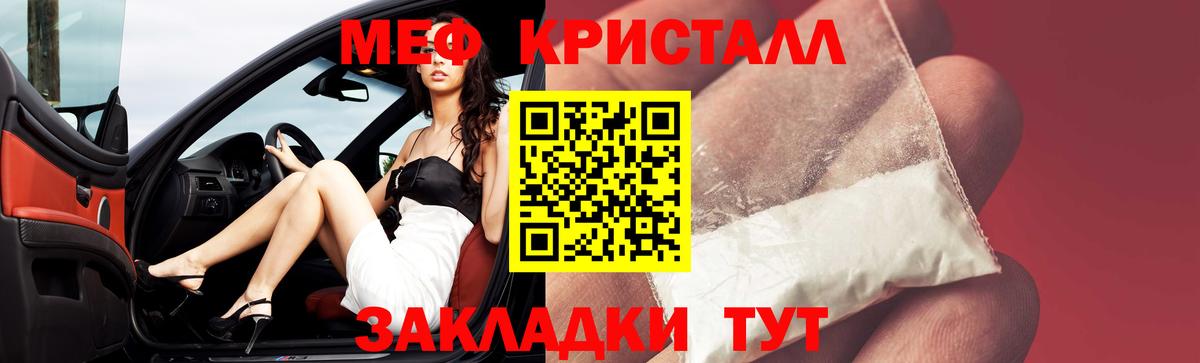 МЕФ мука Великий Устюг