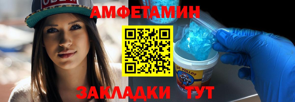 Великий Устюг  Первитин мет  Вход с VPN 