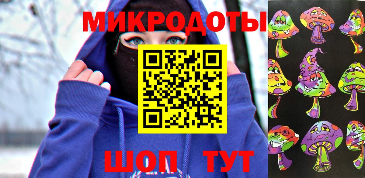 Великий Устюг  Псилоцибиновые грибы мухоморы  Псилоцибиновые грибы ЛСД  Вход с VPN 