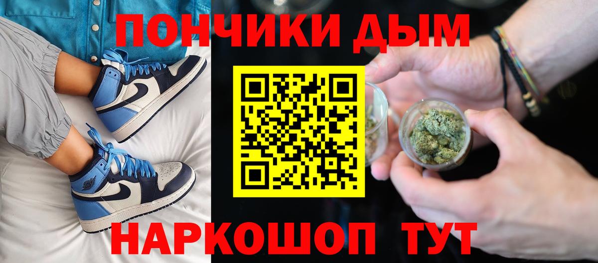Марихуана конопля Великий Устюг