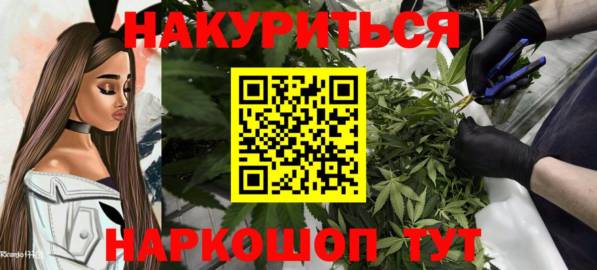 Марихуана семена  Вход с VPN  МАРИХУАНА Ganja  Великий Устюг 